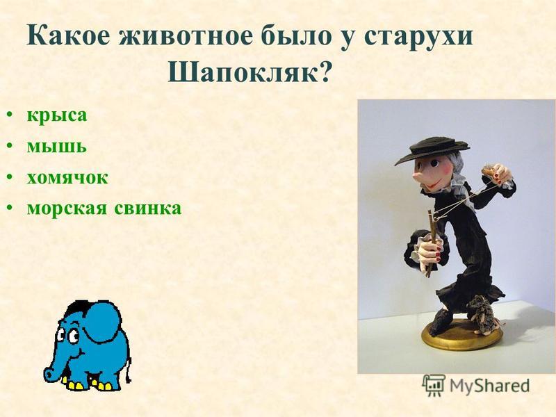 Конкурс по трехочковым броскам Конкурс по трехочковым броскам