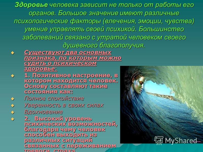Право Википедия Поражение полости рта при системных заболеваниях и
