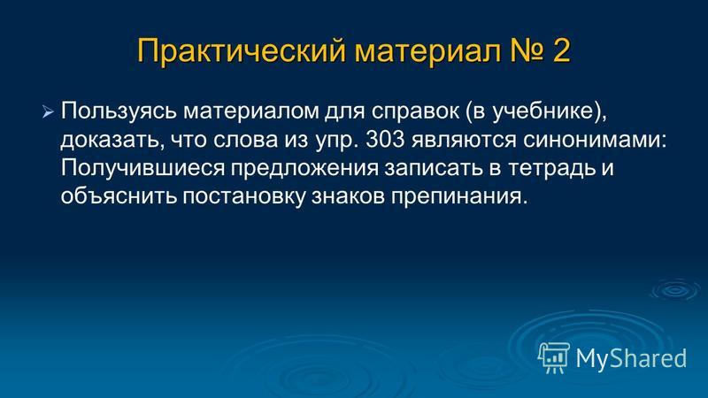 Стих пропал друг Стих пропал друг