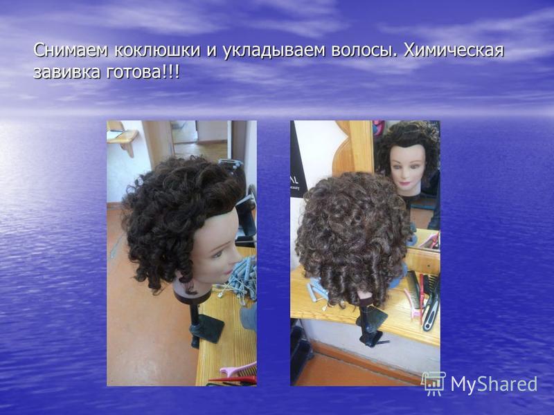Постановка зубов по Васильеву Студопедия Народные методы и средства лечения болезней