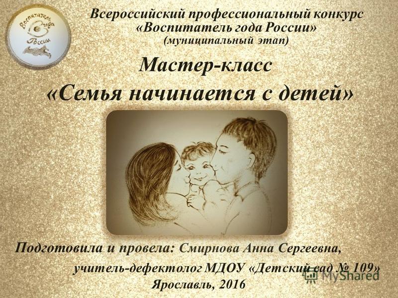 Сценарий к дню удмуртии Сценарий к дню удмуртии