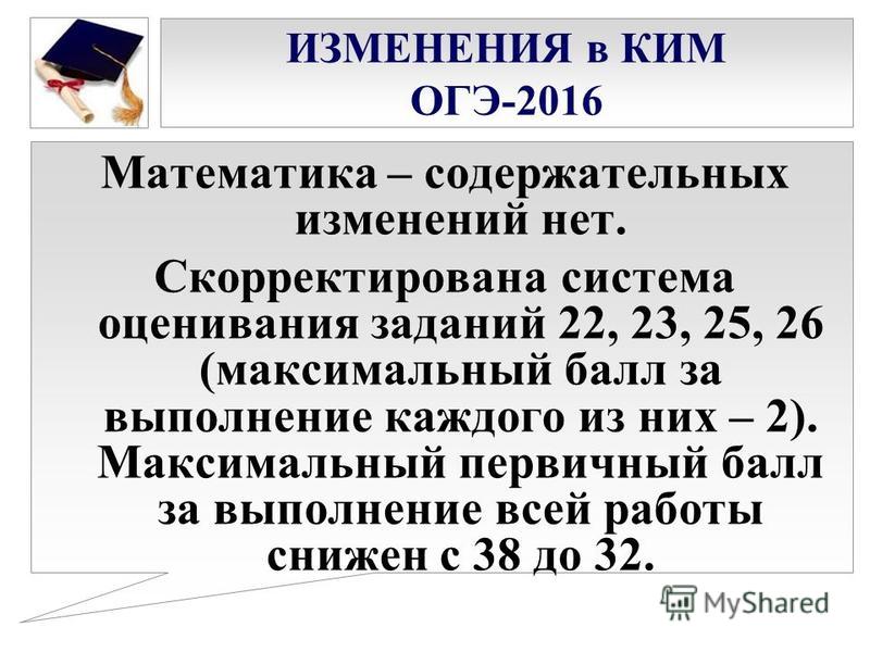 Демоверсия по английскому: ЕГЭ 2018 ФИПИ, скачать Демоверсия по английскому: ЕГЭ 2018 ФИПИ, скачать