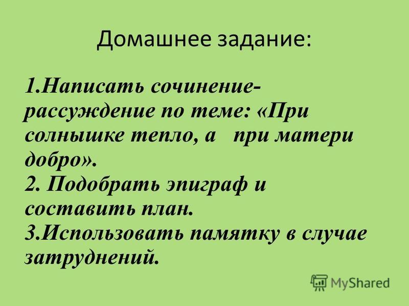 Изображение