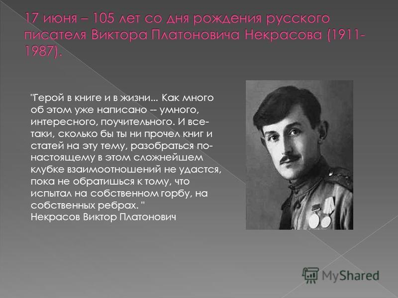 Николай рубцов стих который легко учится Николай рубцов стих который легко учится