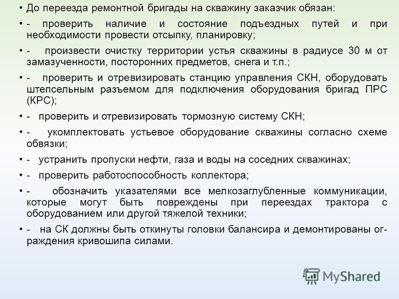Раскраски аниме Рамка для картины своими руками: пошаговые мастер-классы с фото