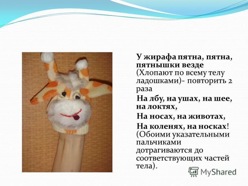у жирафа пятна пятна пятна пятнышки везде