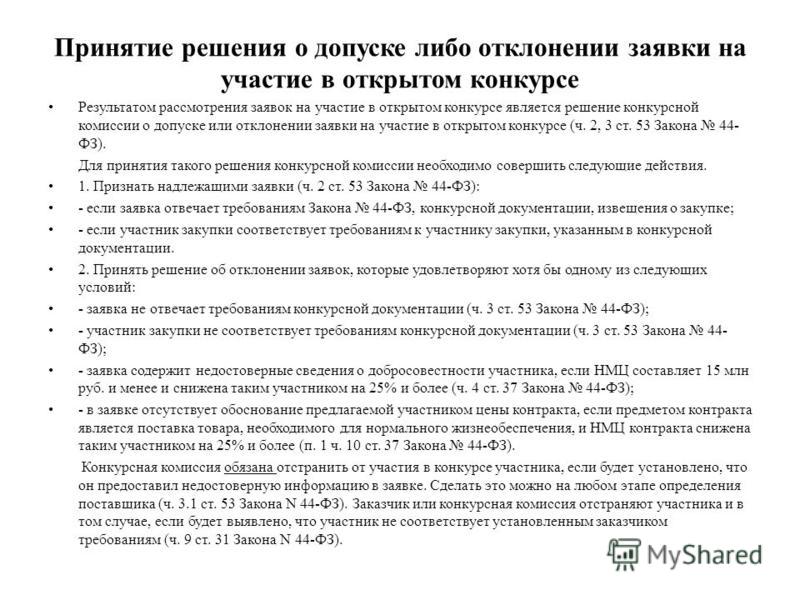 Поздравления знаменитых людей в прозе Поздравления знаменитых людей в прозе