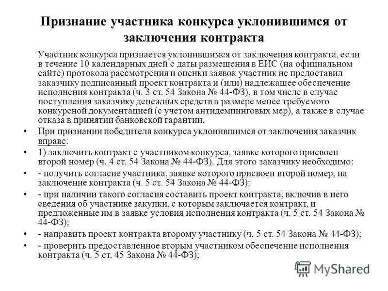Оформление денег в подарок Miyagi моя королева подарила мне - скачать музыку в mp3