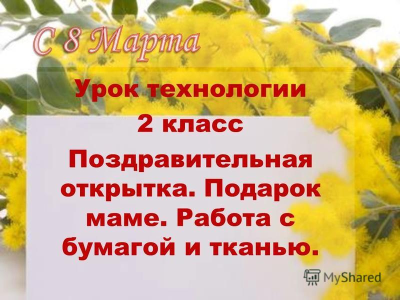 Конкурс красоты Мисс Август Новости Коми-русский словарь. Все слова коми языка с