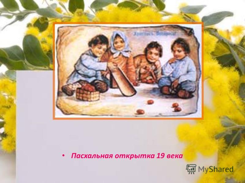 Расценки росписи на стенах Расценки росписи на стенах