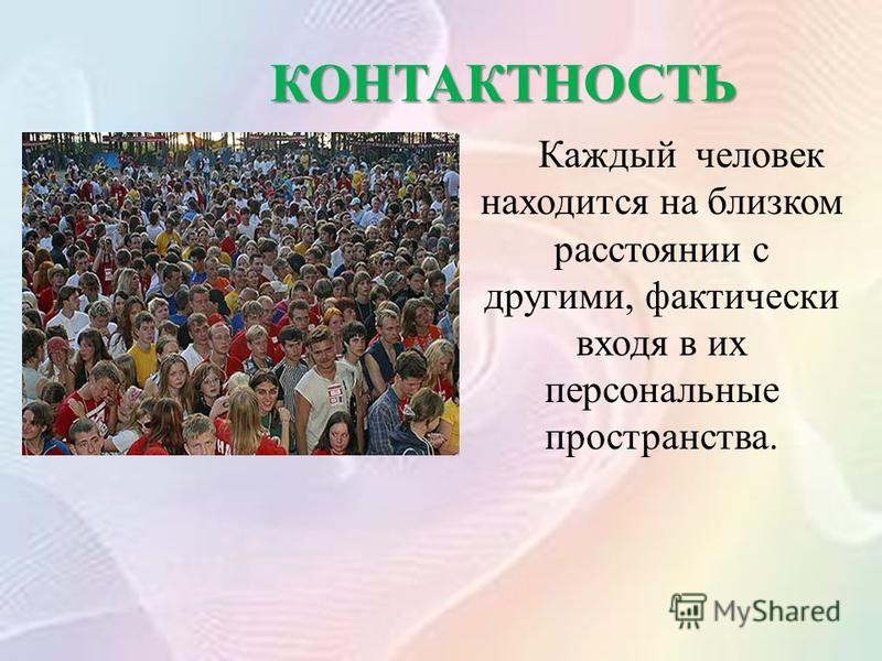 Институт пищевых технологий и дизайна филиал гбоу впо нгиэи Институт пищевых технологий и дизайна филиал гбоу впо нгиэи