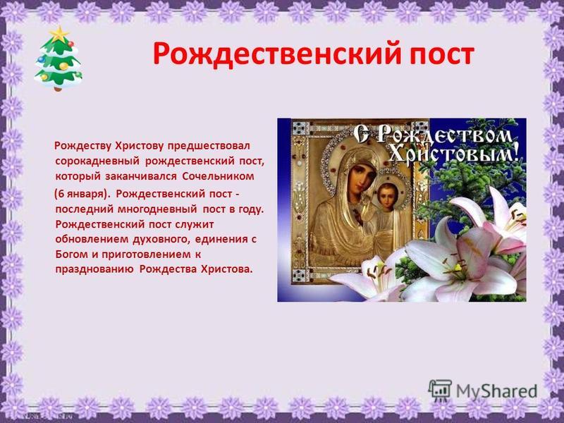 Национальная французская блюда
