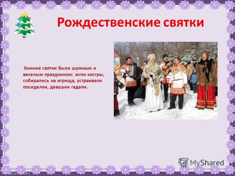 Традиции и обычаи Крещения Господня картинки Традиции и обычаи Крещения Господня картинки