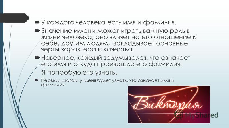Имя Фамилия Человека По Фото Имя Фамилия Человека По Фото