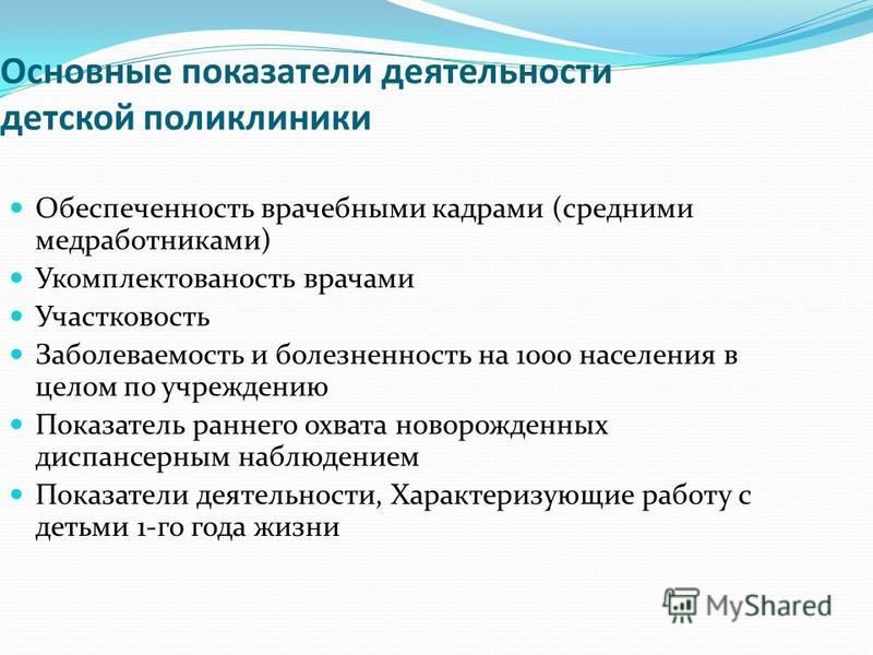 Как делать расслабляющий массаж на спину Как делать расслабляющий массаж на спину