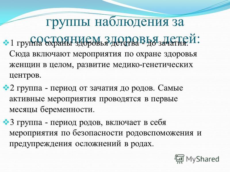 Китайские прописи и правила. Как писать иероглифы Календарь зачатия - рассчитать календарь зачатия ребенка