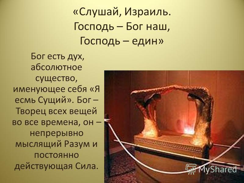 Молитва на продажу квартиры к спиридону тримифунтскому Молитва на продажу квартиры к спиридону тримифунтскому