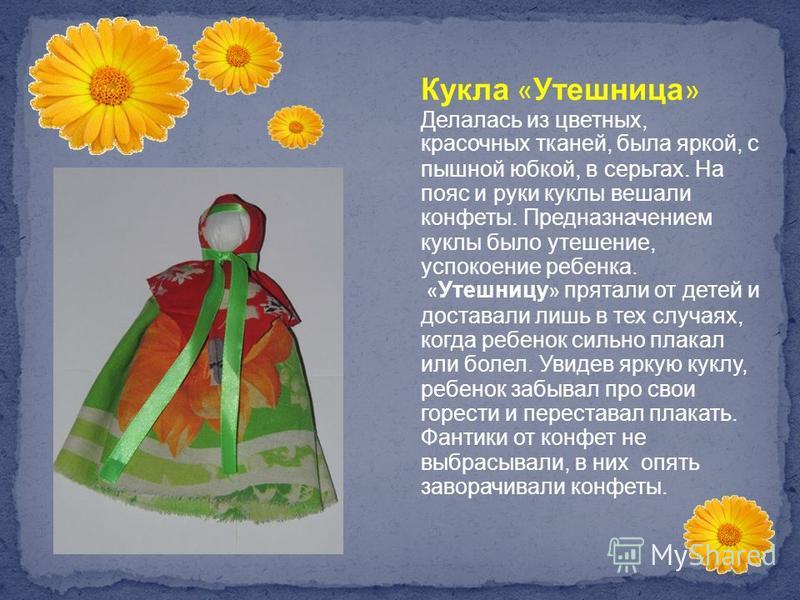 Лучшие домашние маски для зоны декольте и шеи Как сделать овцу своими руками? Овца своими руками: мастер-классы