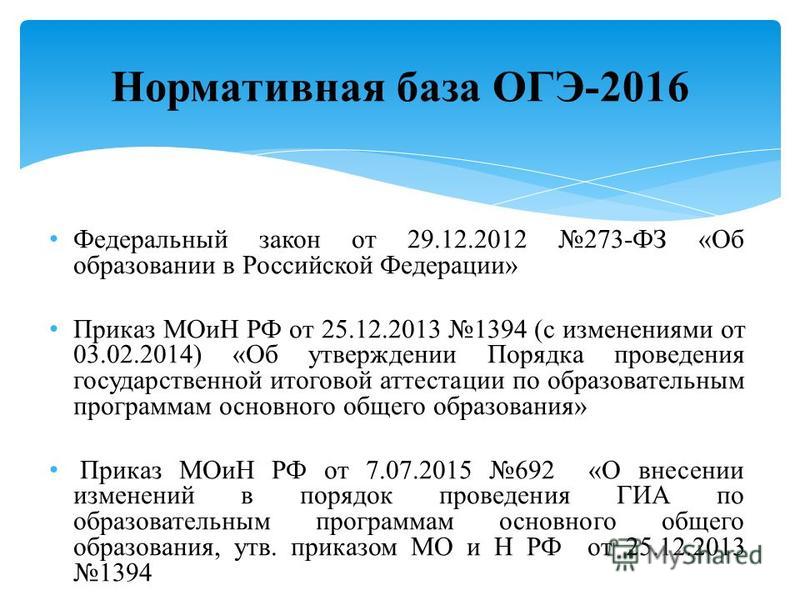 Закон о выездной визе из рф россиян вынесен на рассмотрение Закон о выездной визе из рф россиян вынесен на рассмотрение