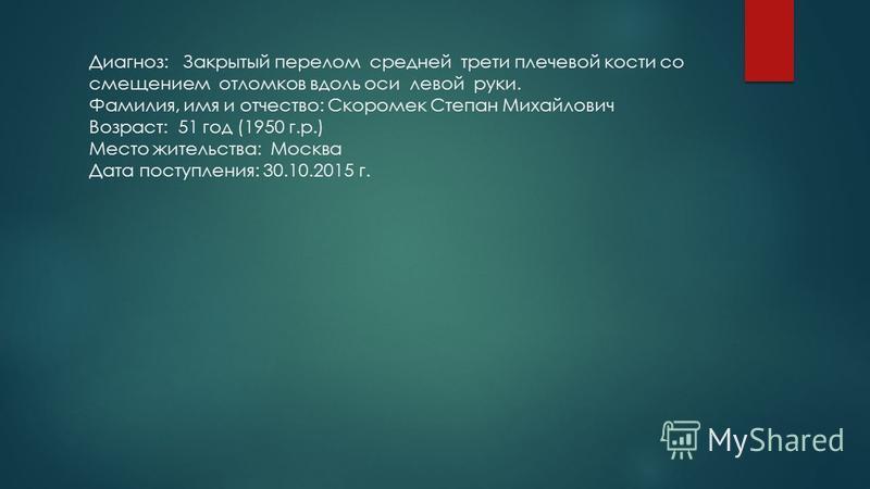 Как болит левая почка при беременности