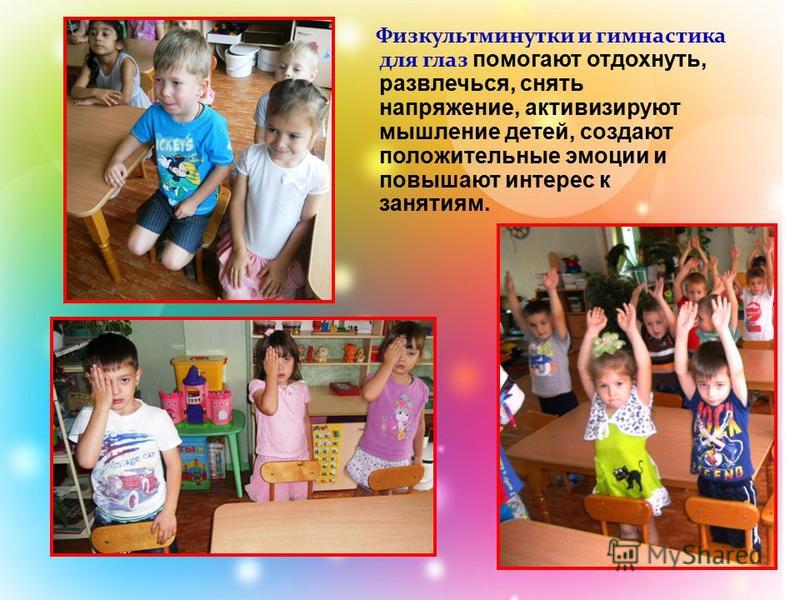 Окон жалюзи своими руками Окон жалюзи своими руками