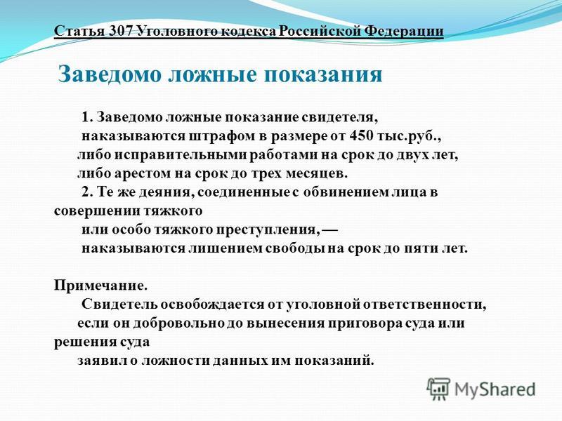 Ук