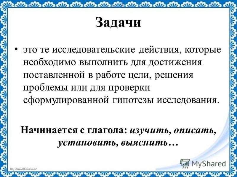 Презентация на тему политика правительства по отношению к евреям