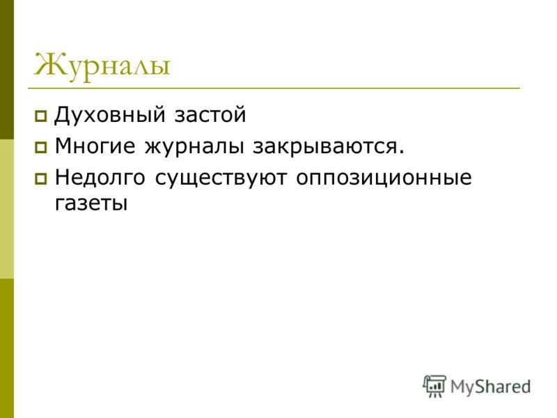 вывоз ребенка в украину, документы
