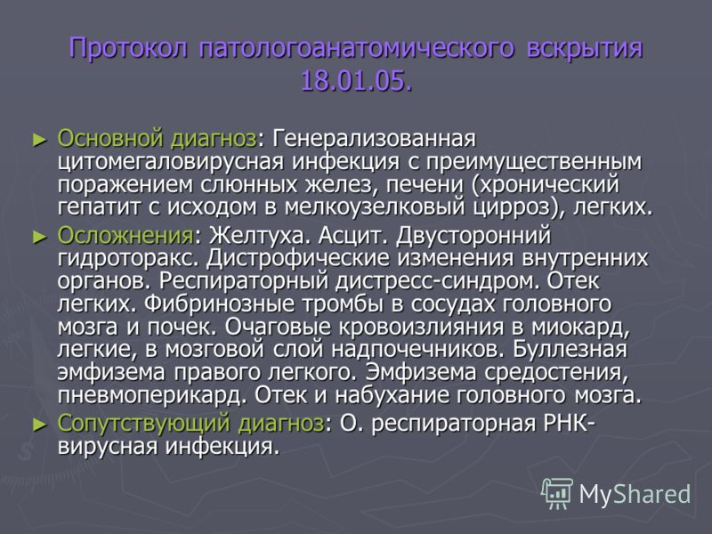Операция лазером варикоз на ногах