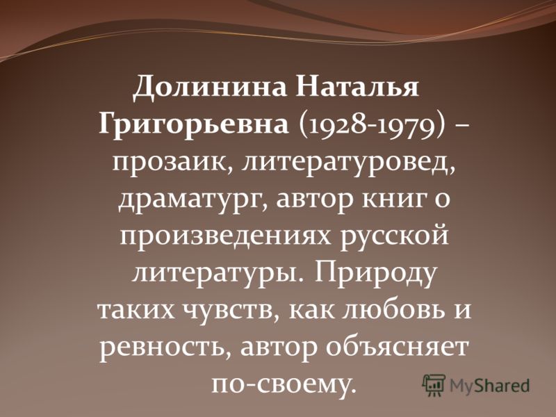 через проиведния пример себя переступить из