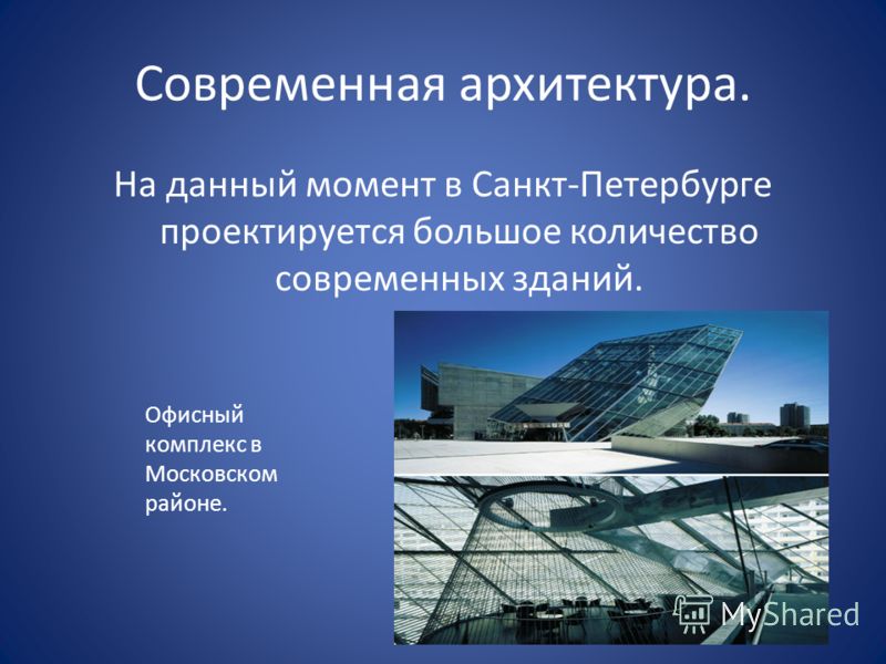 Ломоносова поликлиника 4 запись на прием к врачу