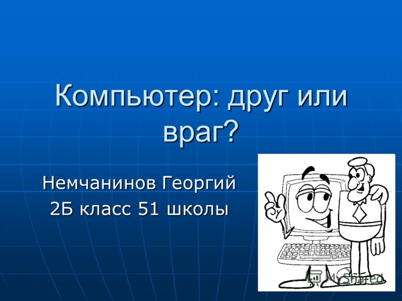 паника после сна