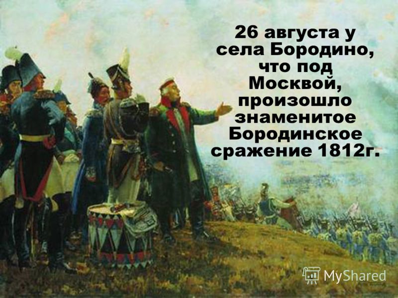 Тематическое планирование по программе 2100 фгос 1 класс