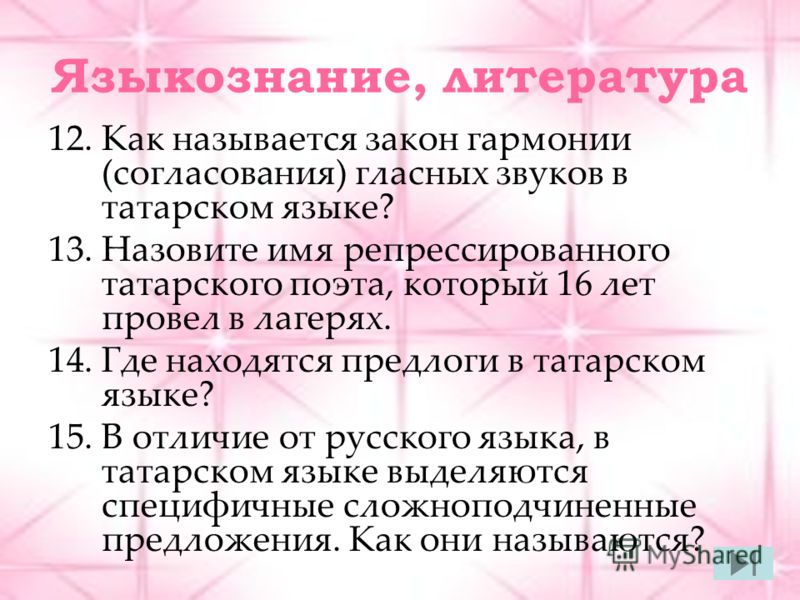 Как вязать реглан видео Как вязать реглан видео