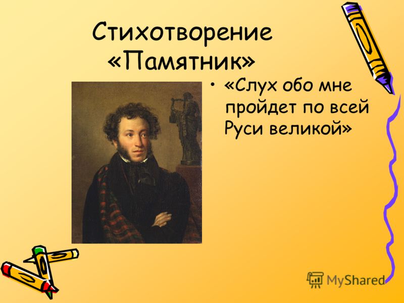 Разработки урока изо 1 класс: Свежие фильмы, софт, музыка, обои и многое другое Литература 11 класс пояснительная записка
