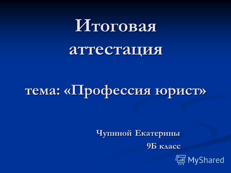 негативные и положительные стороны в жизни катерины