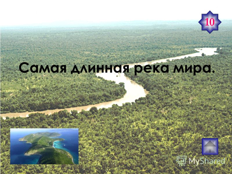 Реки африки белый нил голубой нил Реки африки белый нил голубой нил