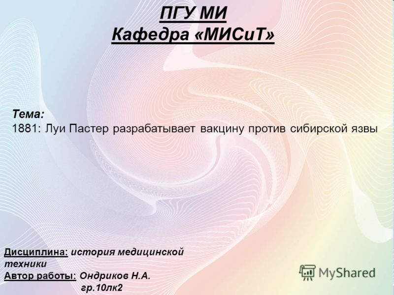 заражение бешенством от вакцины