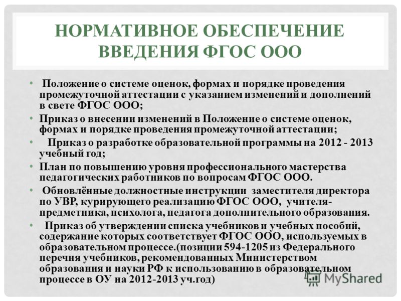 приказ минфина от 06 июля 1999