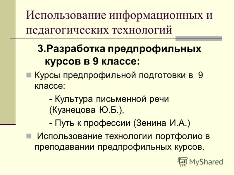 Викторина по пушкину 6 класс: Все релизы 2014 года Парциальные программы в детском саду