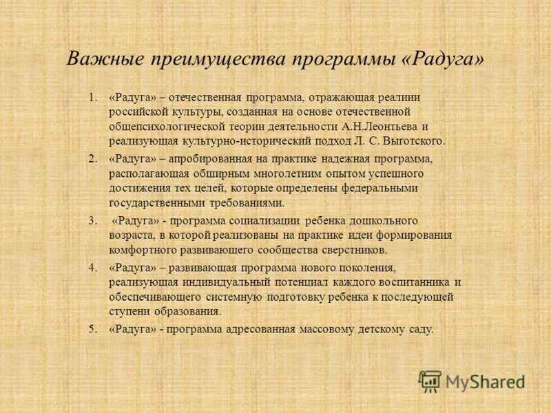 Рабочая программа по мате 1 класс планета знаний