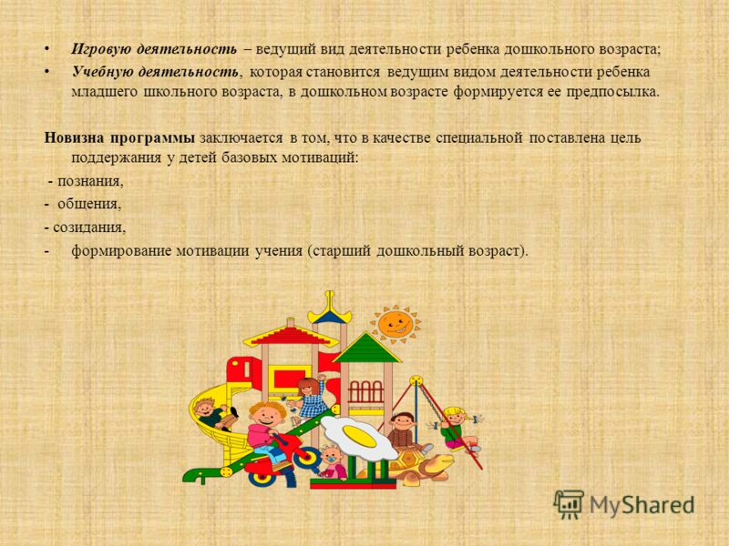комплексная программа похудения в санатории комплексная программа похудения в санатории