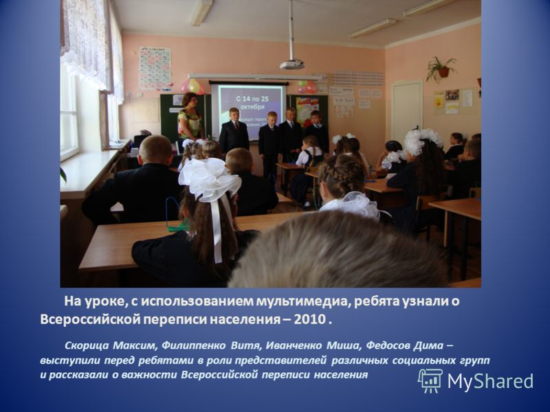Программа дополнительного образования детей по социальному направлению