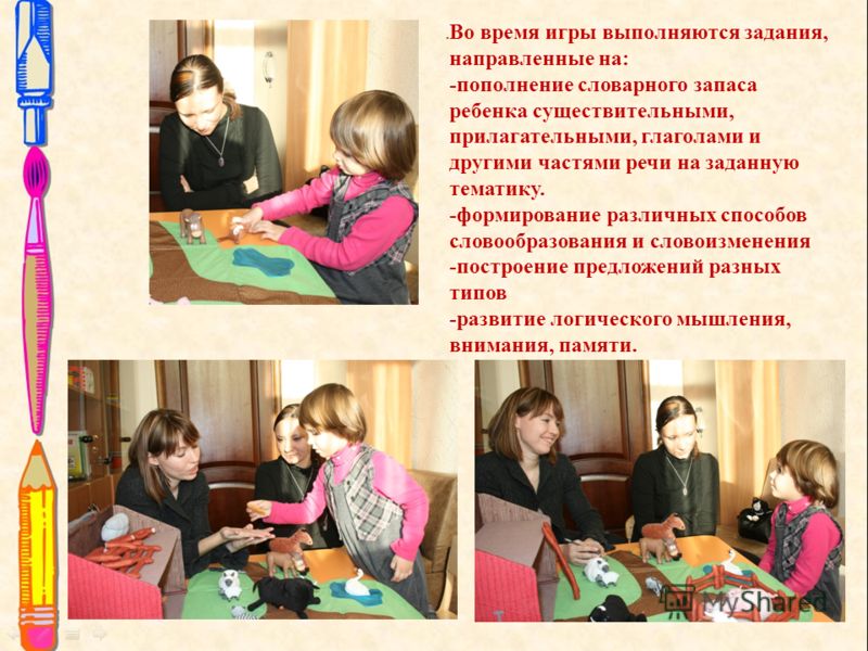 л в черемошкина развитие внимания детей скачать л в черемошкина развитие внимания детей скачать