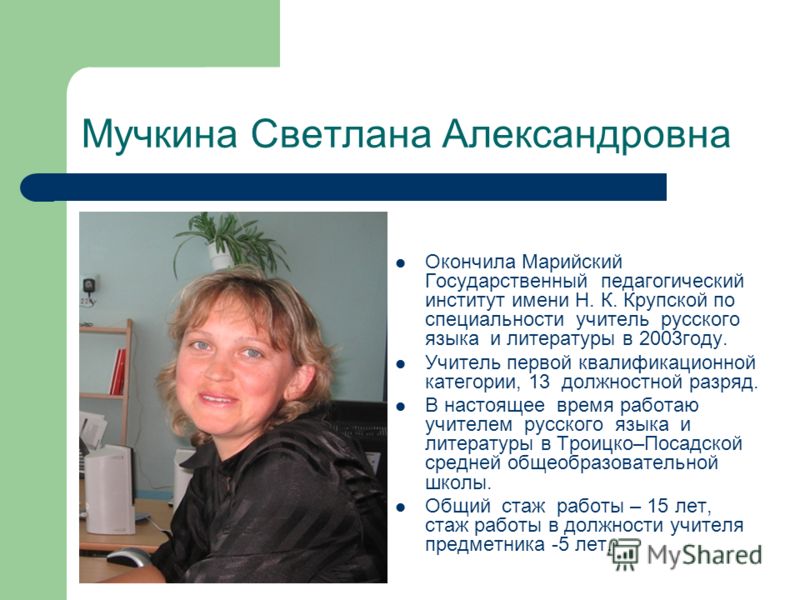 Разработки занятий по методике зайцева читать