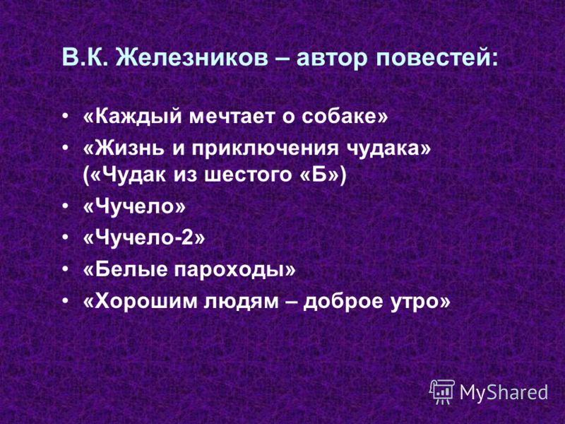 Оригинальные подарки на день рождения - купить подарок на Наши мастера