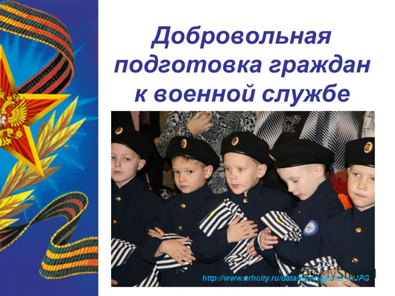 Я познаю мир рыцари читать онлайн