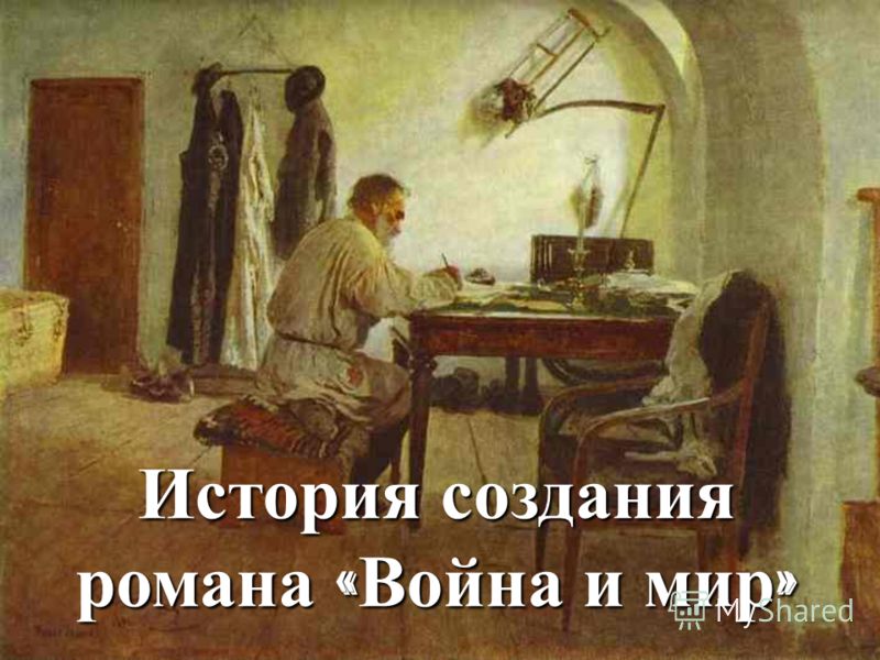 изображения войны 1812г битва под аустерлицем