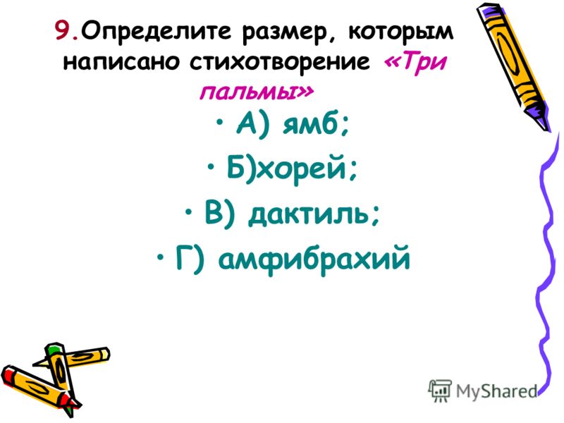 Лермонтов стих на тему одиночества Лермонтов стих на тему одиночества