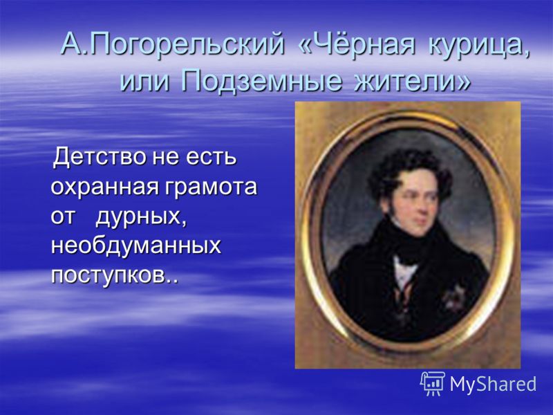 1 А НЕ 1 а не: